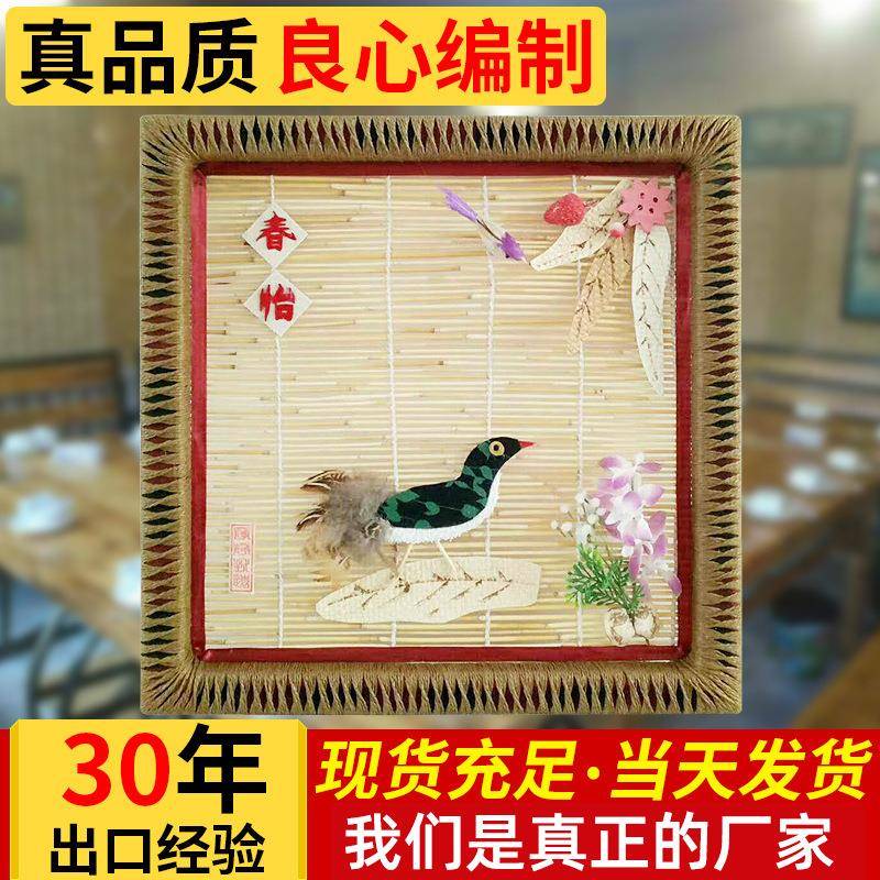 芦苇饰挂画中色古典精品自UQE然碳式化芦苇帘居家装自然挂画