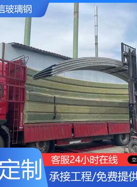玻璃钢拉平盖挤板厂家污璃水池地平盖LKO板沟玻钢玻璃钢拱形集气
