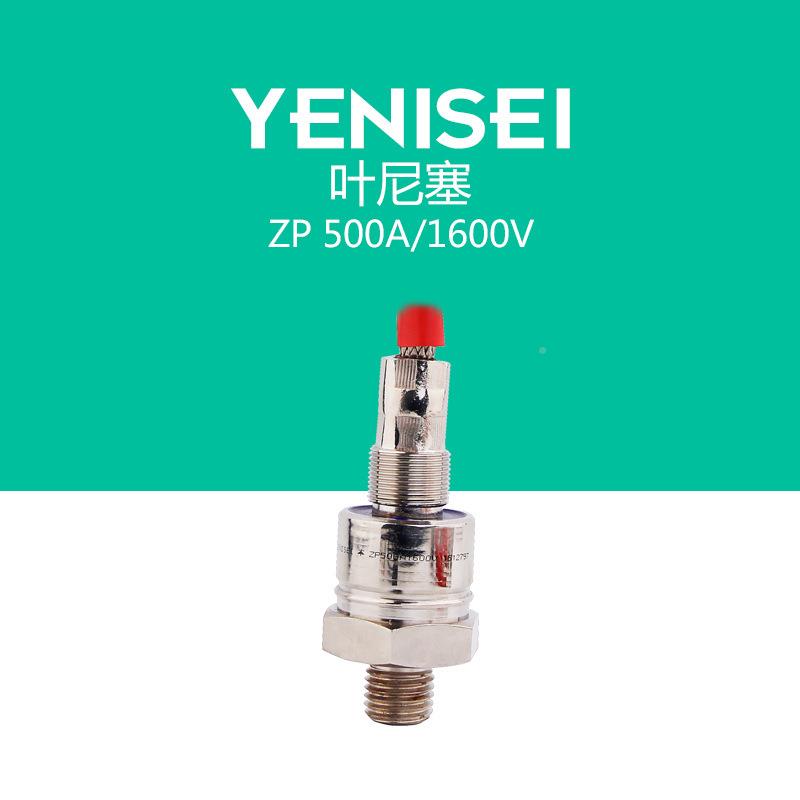 叶尼塞发机维修用螺旋式二VPS流极管ZP50A016电00V三相大功率整桥