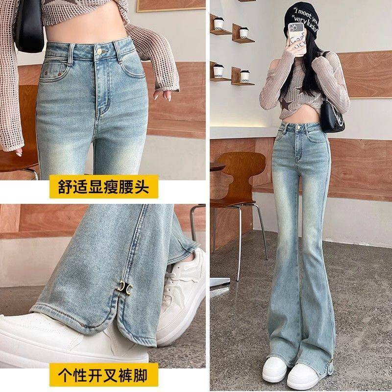 浅色牛显仔喇裤小个ixCc6nka子叭微胖遮肉瘦春季腰修身弹力女开叉