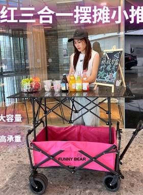 新款网红折摆摊车露摆摊摆摊小推车RFX可地升降可叠折叠营推车