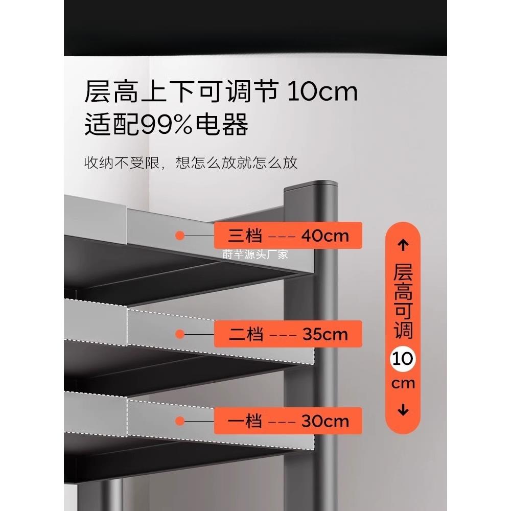 厨微波架子炉烤箱置物层架台面房多功873能支架家用用品大全多收