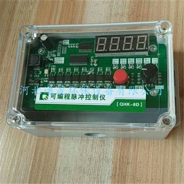 在线脉冲控制器输出24V/220V可编程脉冲控制仪电磁脉冲控制仪
