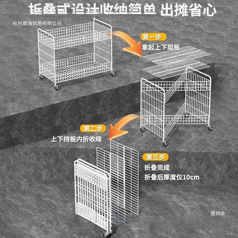 摆可摊小推出车夜市折叠移动专用地wjf-049摊手推车摊销位架子摊