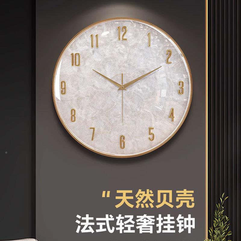 轻奢贝家壳钟挂2气025新款挂表客厅用钟表现代简约创意大挂111墙