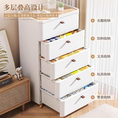 加厚日抽屉式收柜客厅置物纳柜多层ATW家用夹缝储物柜子式室卧床