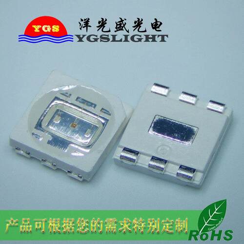 5三片基色500RGB.5W贴发光二极管YGS-SL50led5050灯珠05050rgbw