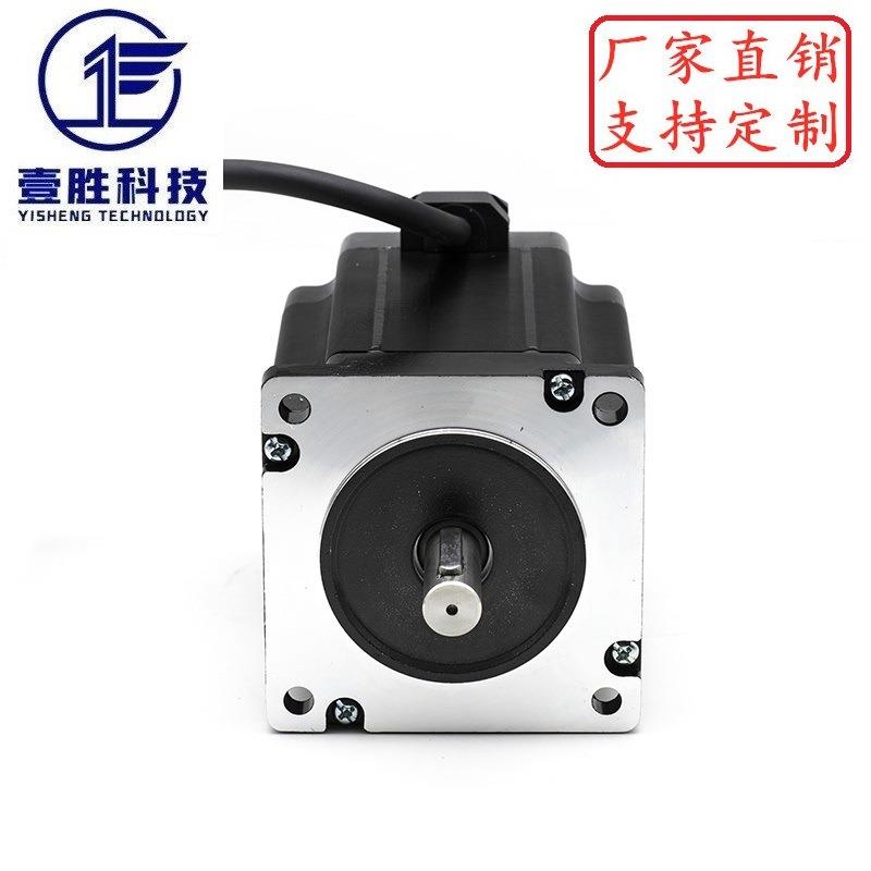 86步进电机86BYG250大B力N矩.5.m机身高486BYG25080mm雕刻机数控