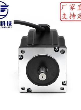 86步进电机86BYG250大B力N矩.5.m机身高486BYG25080mm雕刻机数控