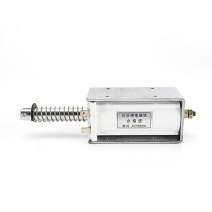 长行程式电磁铁拉961分合闸电磁铁电压电磁推铁长行程