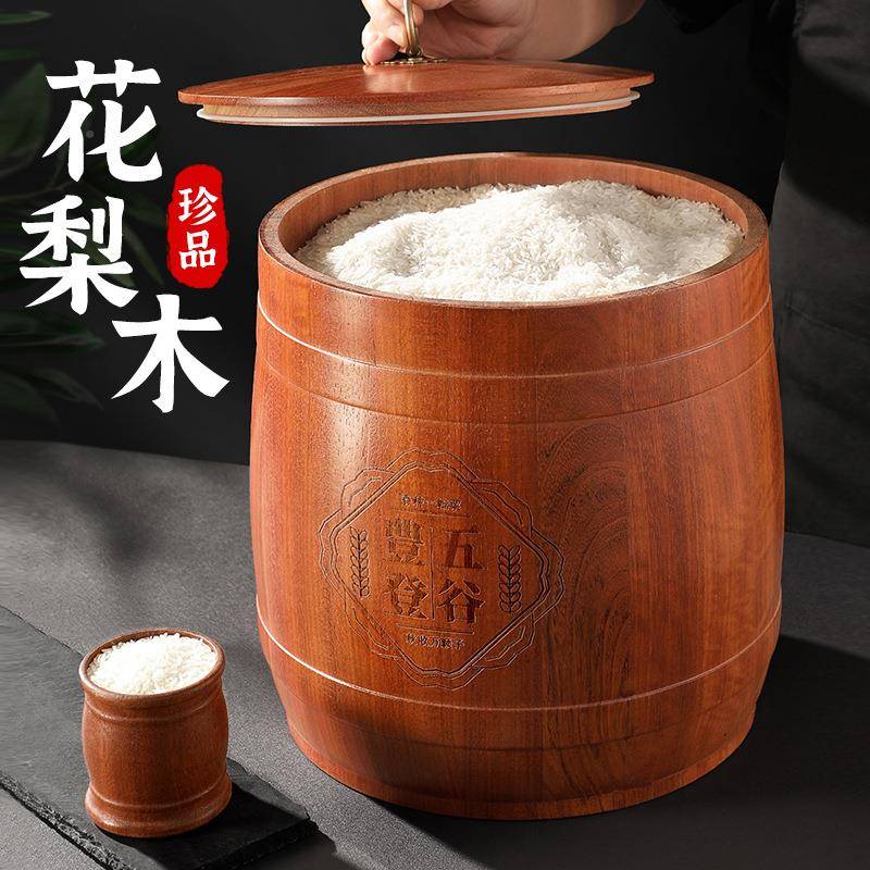 花梨木桶储米678箱密米封缸米保鲜米面存粉米桶装高档家用鼓形米