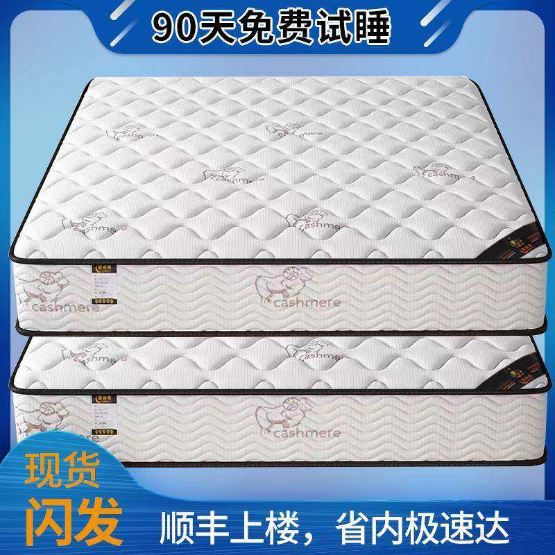 床垫经型2厂0CM家用弹簧乳胶厚椰棕软硬两用1济.8cm一件厂家直供