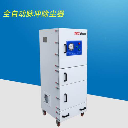 C-5500LSO脉冲反吹工业集尘器打M磨尘切割焊接自动清灰双臂除器