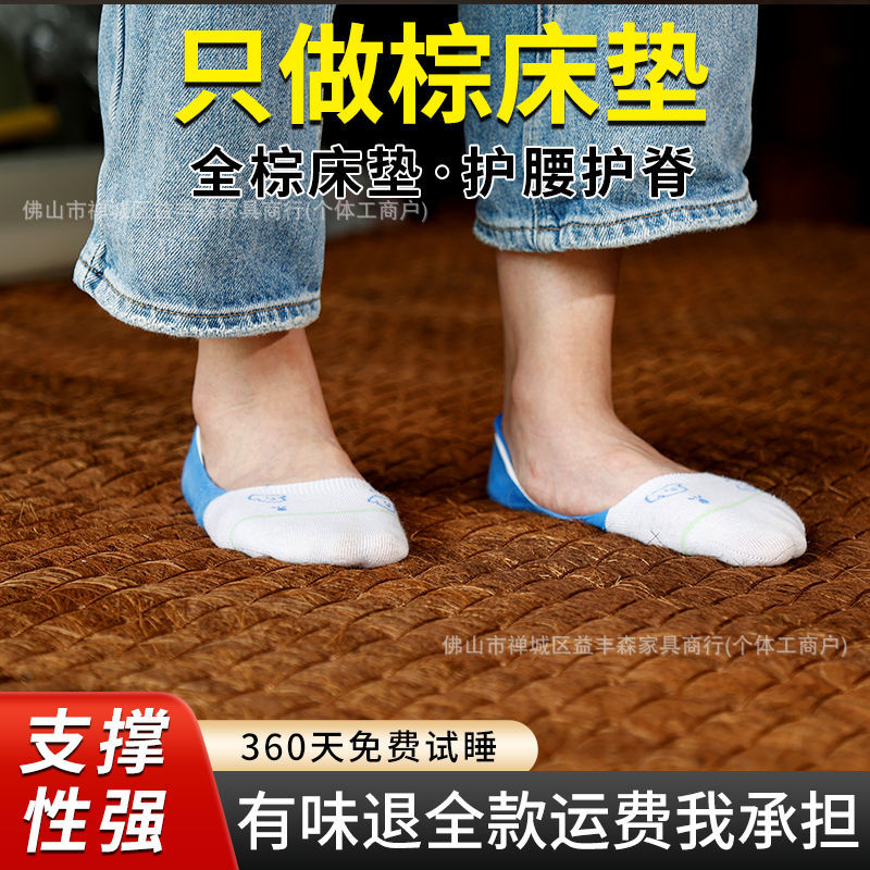 手工全棕丝床垫硬垫椰棕垫天然护脊棕榈儿童榻榻米无胶榻榻米棕垫