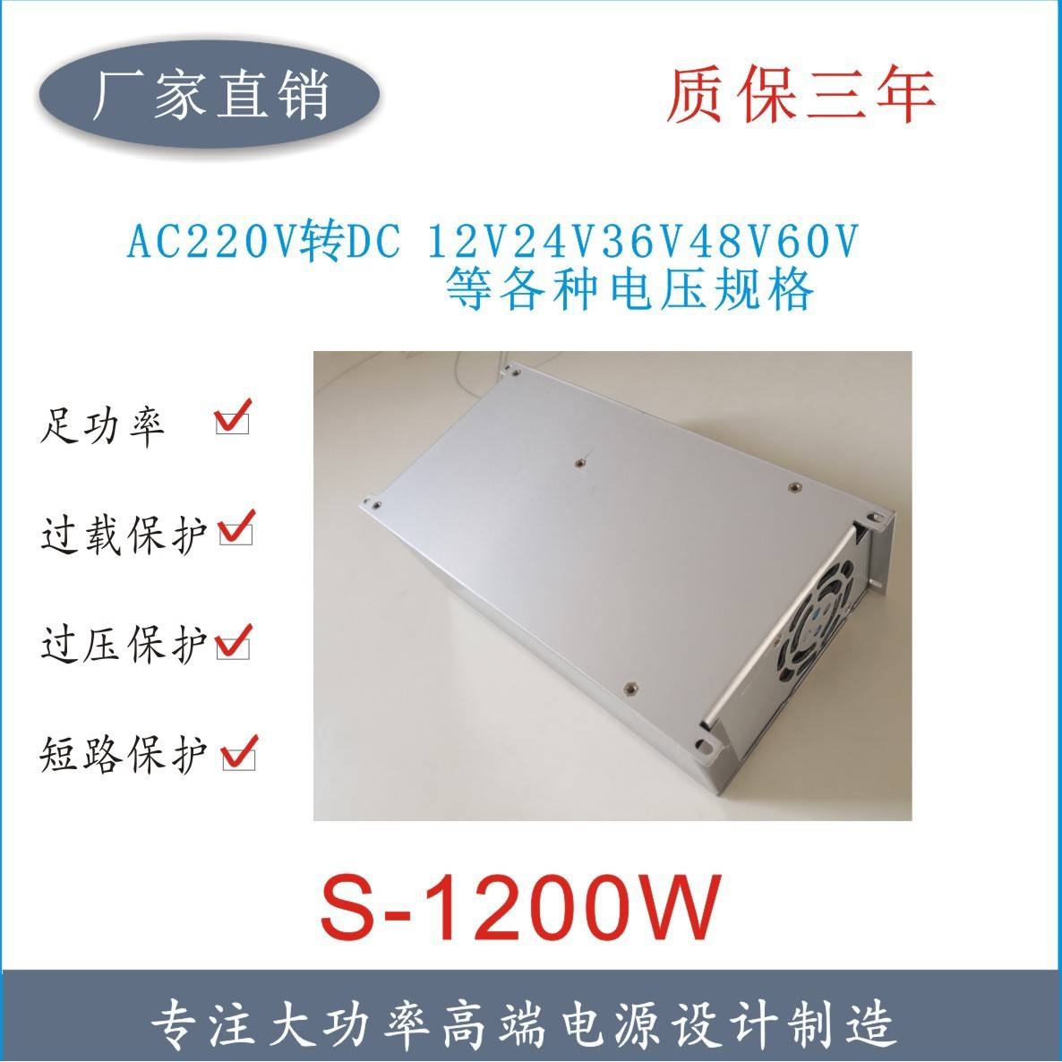 220V变12V伏24V36V48V60V72V1200w瓦变压器广告灯箱电源大功率
