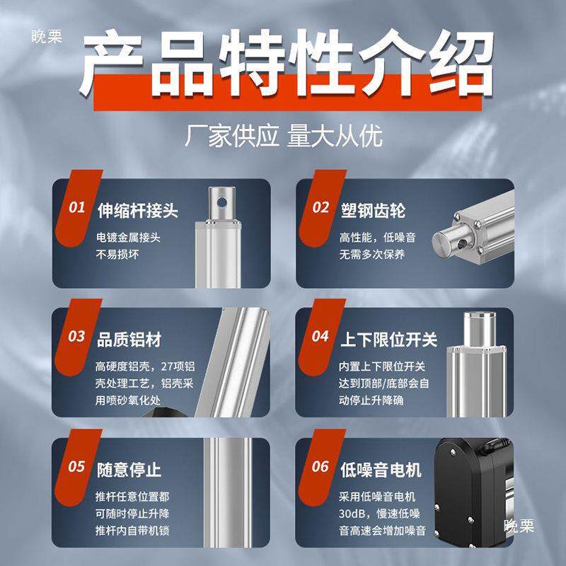 3000N电动推杆直伸缩降753杆大开推力电机24V线往复支撑杆升器窗