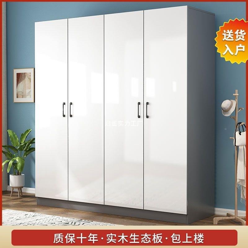 经衣柜家卧室实木组装现代简约出租房用简易济开FLK门儿用童衣厨