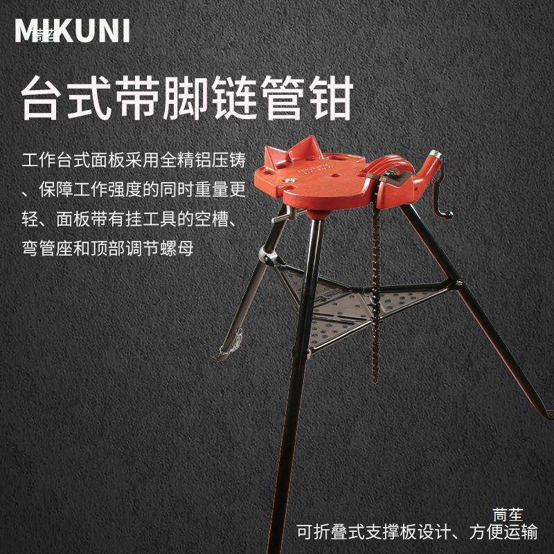 型滚轮子支架龙门655架管虎管子台钳聚氨重酯轮子托架管道切割台