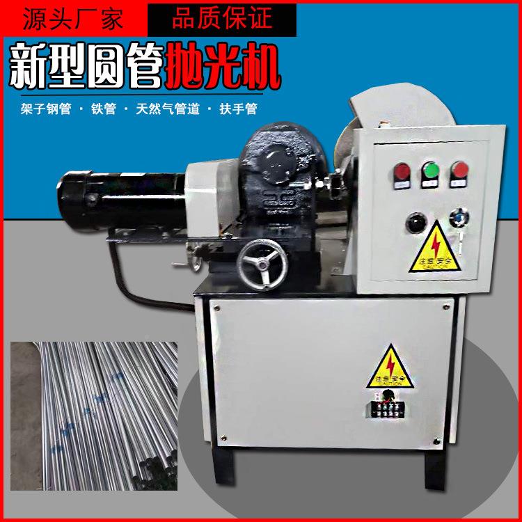台式心外无圆抛光管HNV机除尘圆管打磨机铁除锈机不锈钢管铝管丝