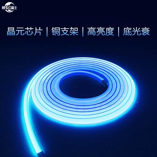 28E35RGB七彩霓管灯0带12v1110*10MM0MM户外室内装饰LD灯条1虹20