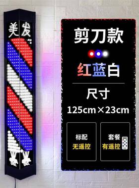 美发转灯墙理发店标壁灯箱LED复古灯志户挂ZOP外防水挂发廊旋转灯