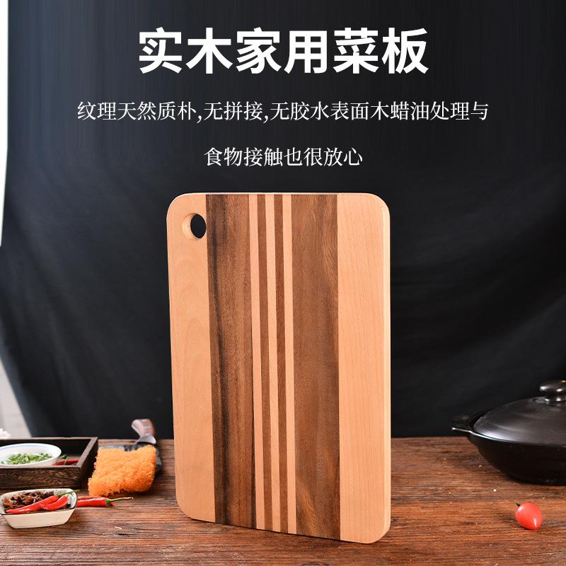 胡厨房桌面桃403菜板切菜板案水板砧板实木果面板多木功能双面辅