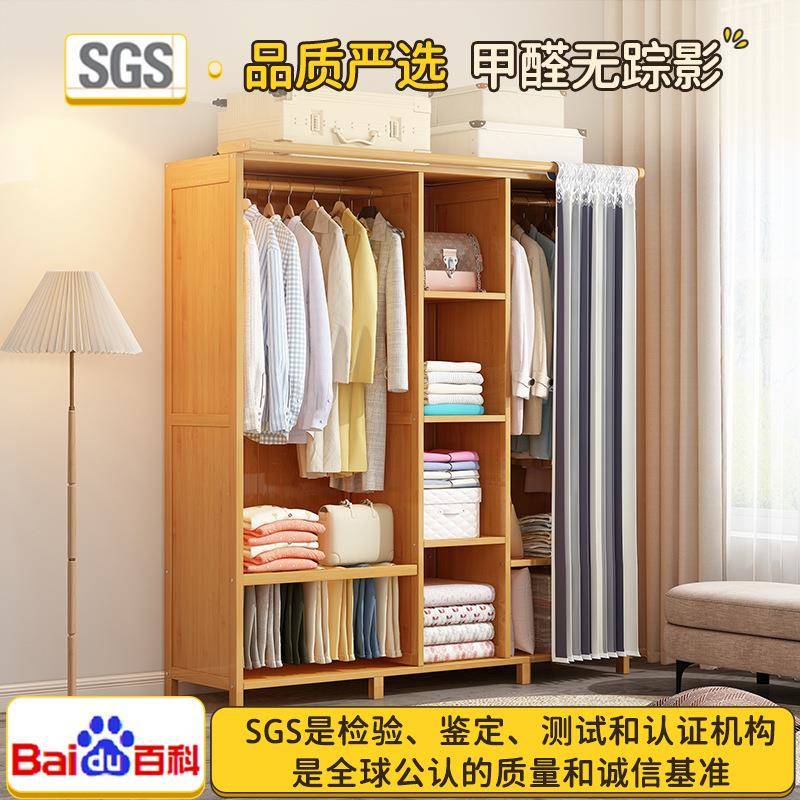 儿童衣柜服落卧卡室通楠竹实木衣收纳柜宝ZYMJ5213宝简易地衣橱家
