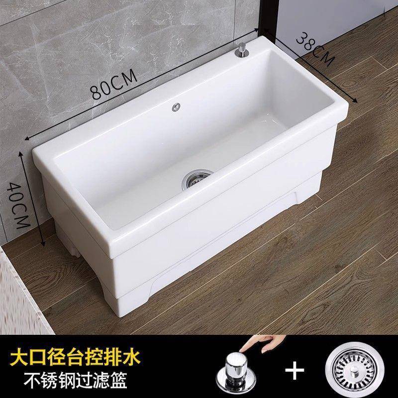 JSM特大号超长池陶125拖把池落地式瓷长洗台方形拖布池家用阳墩布