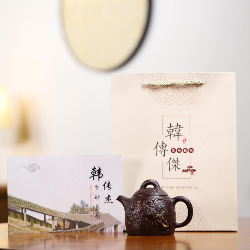 手宜原兴矿紫泥紫雕砂壶全工制隐龙秦GSF权茶壶传统浮龙工艺茶具