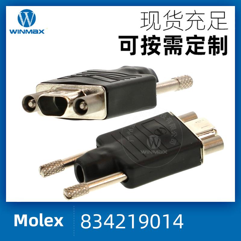 Molex莫仕83421-91489342RRE1901408321-00414原装连接器HOUSING