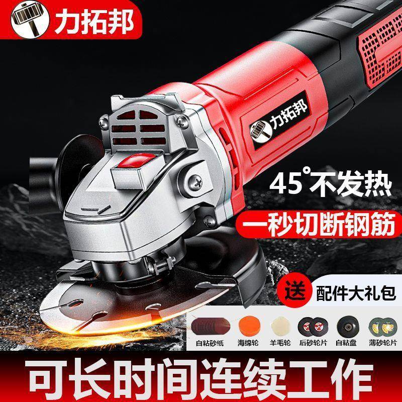 电德国角磨磨光打磨抛光机切割机机动598手机磨电磨机手持小型打