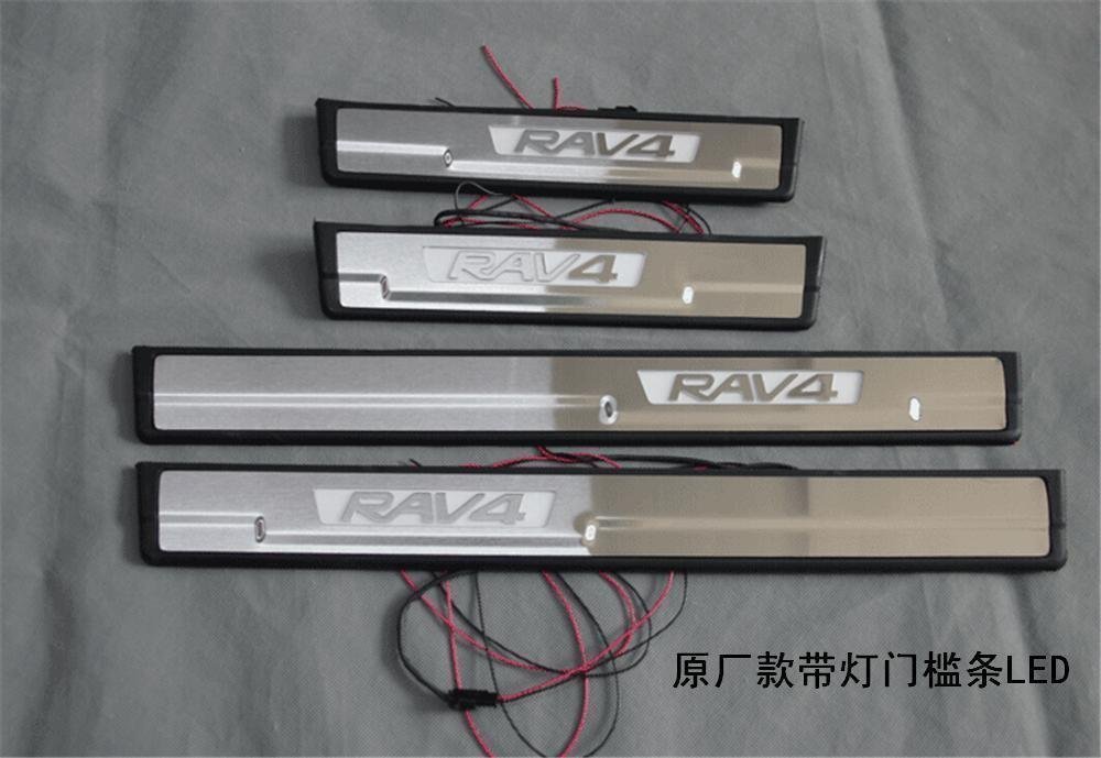 适用于丰田13-19款RAV4门槛条荣放带灯迎宾踏板改装LED冷光门槛条