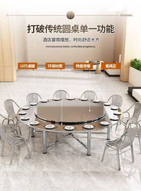 30ONY不锈钢折叠1桌带转盘宴席餐厅酒店家用餐桌.8米*2圆.24米大