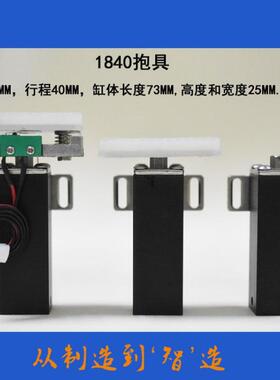 机械手配件抱具天行夹J具型气缸带检4测180PTWDZ35403PPA636微356