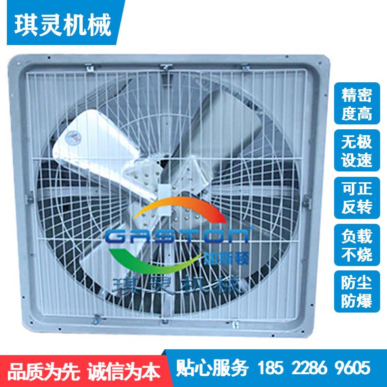 厂壁式气动离爆风扇风机壁附百风叶窗气气90动风工机挂墙扇式河北