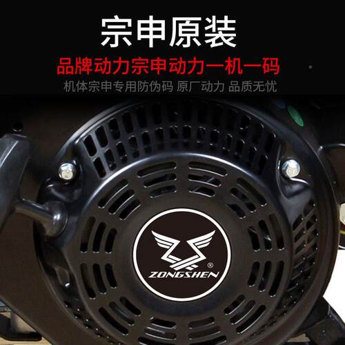 汽油电机220V家用小型单相3KW/4/发5/6/8/10千瓦相3三0VMBC户外8