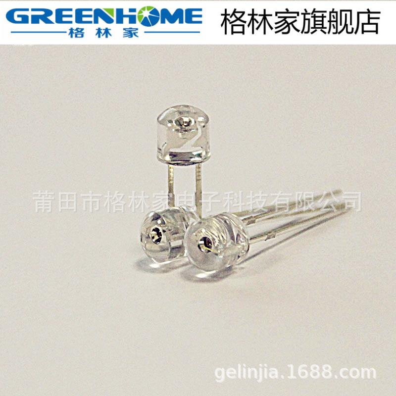 F5/4.8Emm草插帽无边七彩快闪、七彩慢闪RGB七彩LD灯GLJ-51AF订做