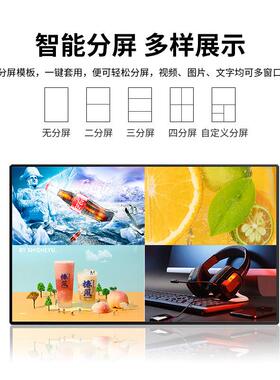 索SS-BD-P4速1寸5.6寸2732壁挂广寸告机电容触一体机液晶摸触控查