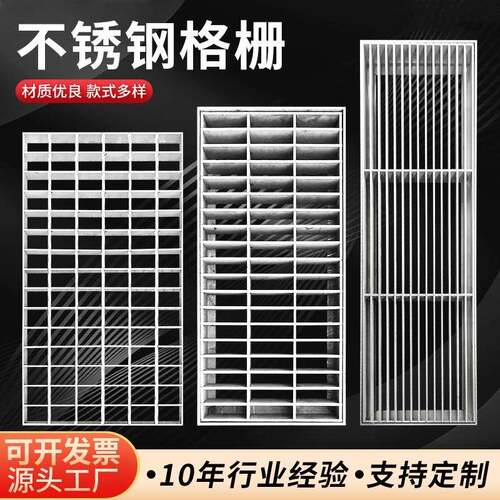 30不购锈钢格庭院4市政工程园林638采排水盖板雨水篦子不锈钢格栅