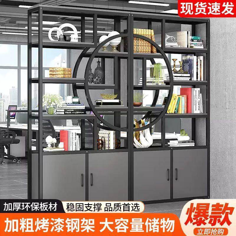 隔断置物架办室屏风书公储柜博古架子铁架艺落物地花架PHQ多层展