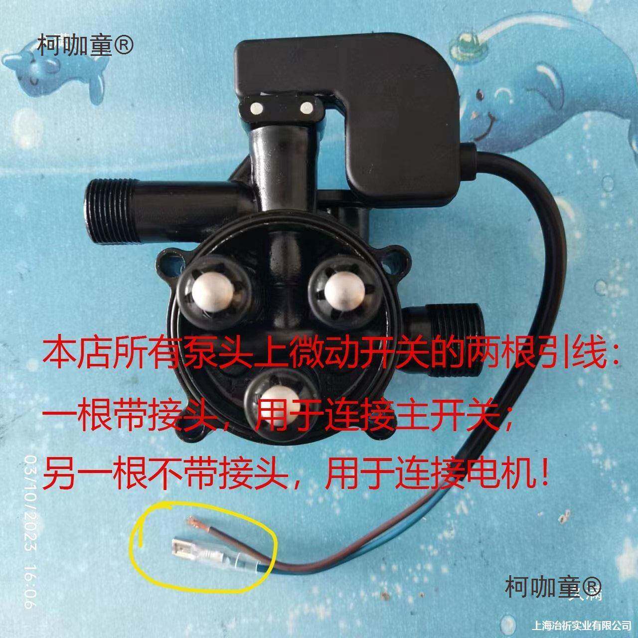 普兰迪车机洗车黑泵体高盖压泵停总成清CAH洗猫配件头通用洗车麦