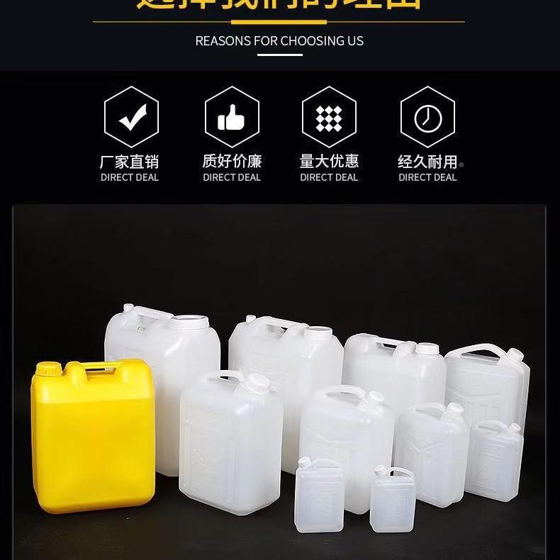 1L/1./5/255/10斤20/5690升塑料家用储水3桶花生油.壶酒壶油桶