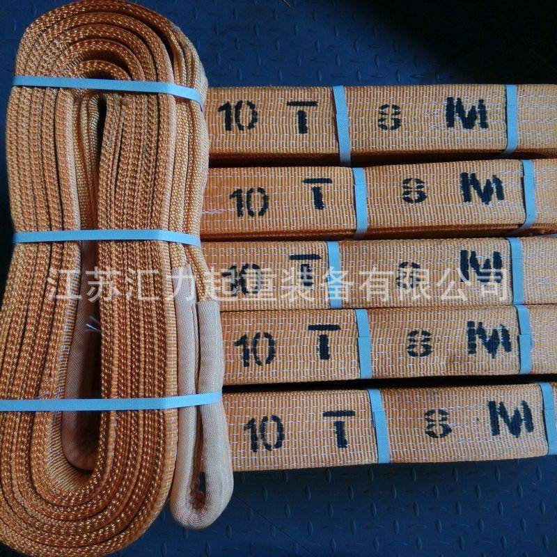 扁NBQ平涤纶吊带10t5m强涤纶吊带10材tm9高合成纤维质