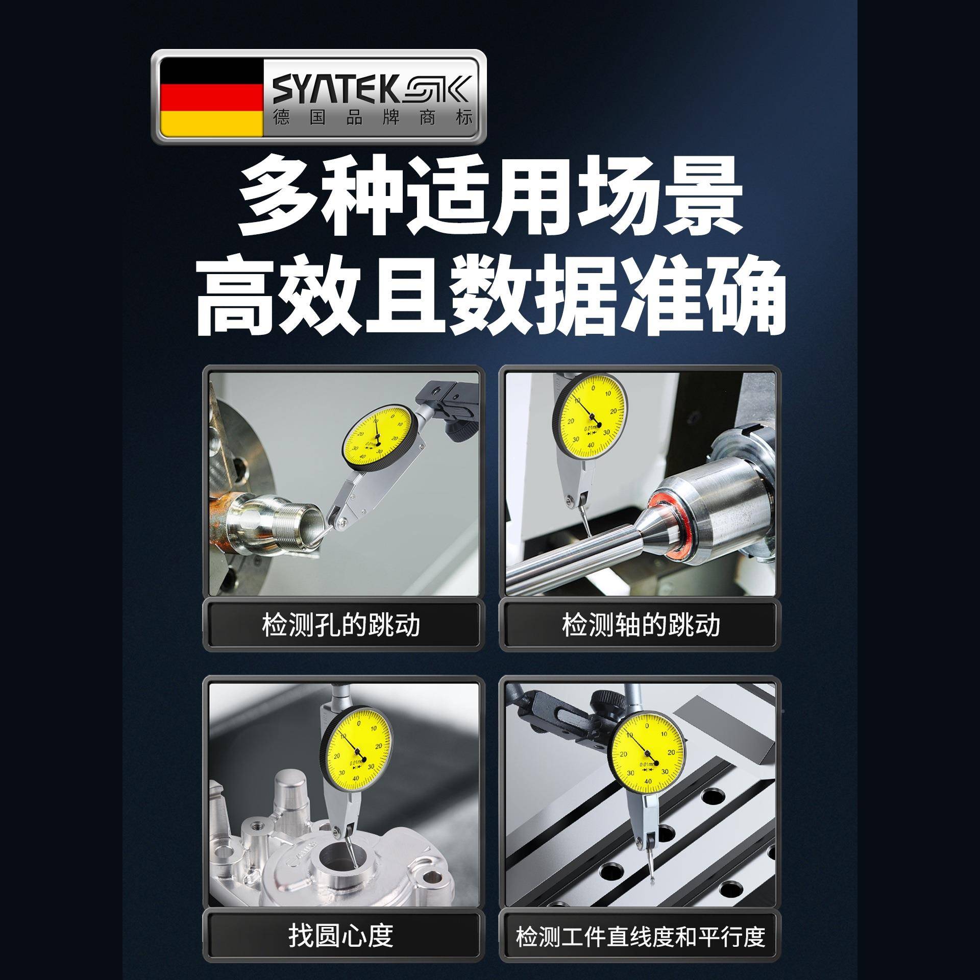德国杆百分力表表杠一套表头KIP高精度跳动校表丝小表盘测量头磁