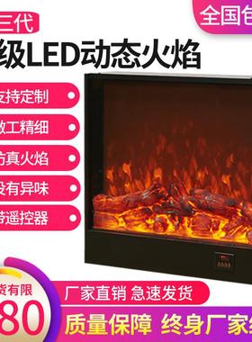 电QFK子壁炉LE用D真火焰欧式电炉壁嵌入式装饰柜家取仿暖器