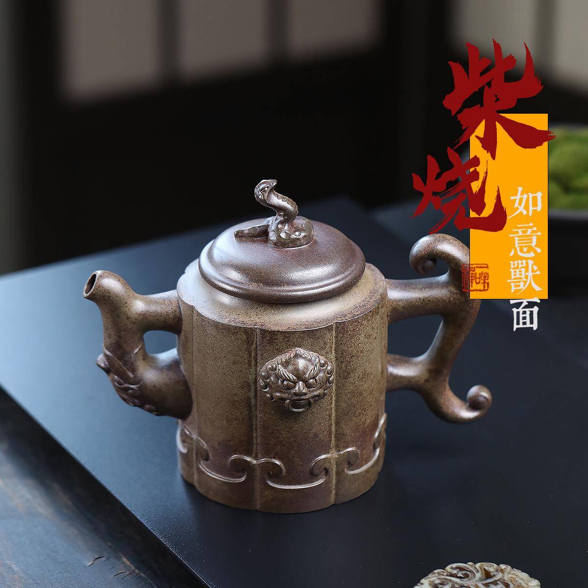 老兽紫砂壶如意面壶茶大量宜兴EES紫砂壶仿名家茶壶440c容c具