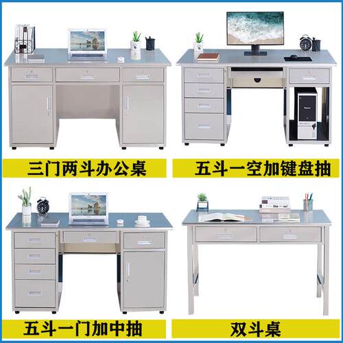 锈台钢办公桌务办公桌实验财室工作车间操作台不锈不钢GDBGZ-00桌