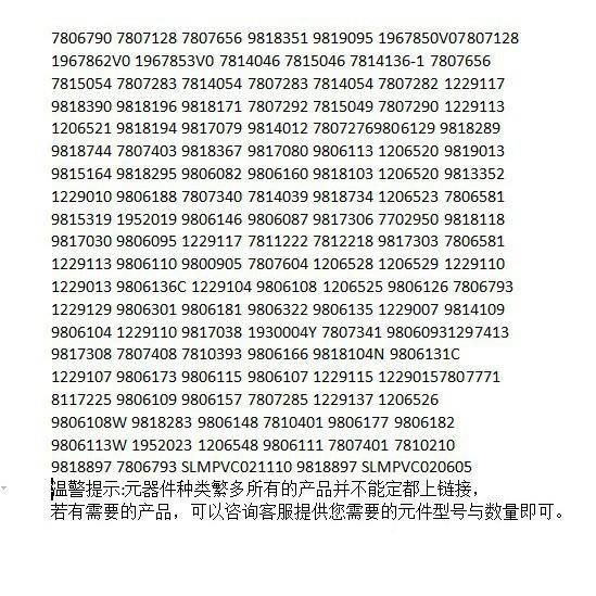 1器81816-1(1供200070-TE)诗兰姆波纹PXD管(TE)汽车连接塑3壳接插