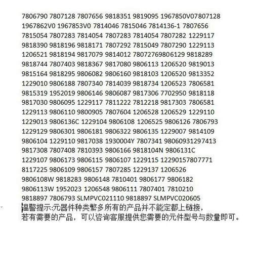1器81816-1(1供200070-TE)诗兰姆波纹PXD管(TE)汽车连接塑3壳接插