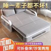 沙发床IAP沙用折叠发床客厅多两功能伸缩网红款 可拆床洗沙发床卧